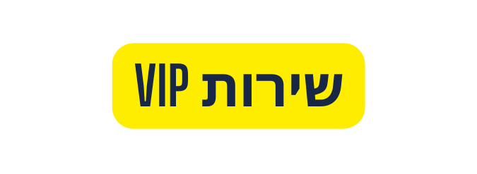 שירות vip